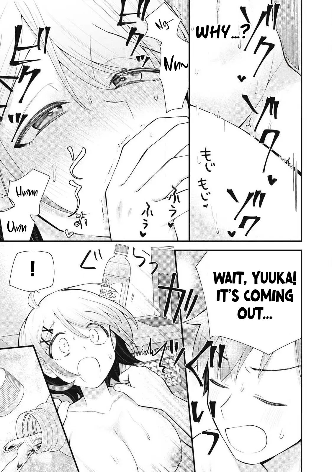 Your Sister Chapter 3000 Page 17